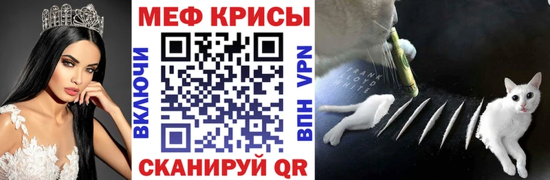 Продажа наркотиков Фурманов КОКАИН Меф ГЕРОИН МАРИХУАНА