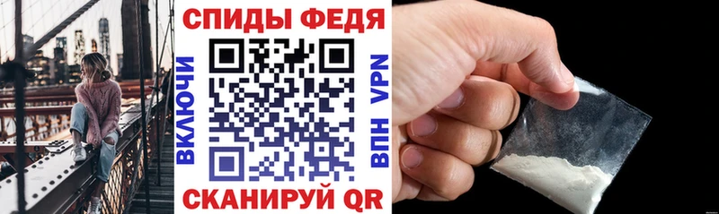 mega как зайти  Фурманов  АМФ 97% 