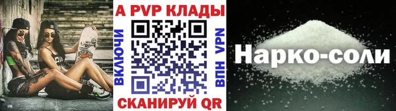 А ПВП VHQ  Фурманов 