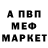 Метадон мёд Burger_ show