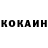 КЕТАМИН ketamine Eigil HCR2