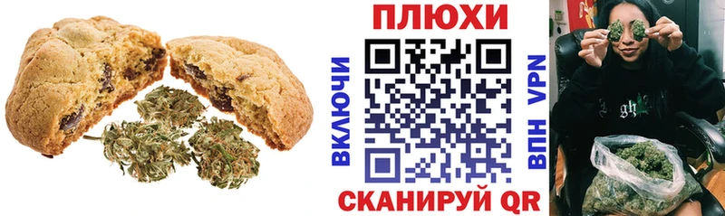 Cannafood марихуана Фурманов