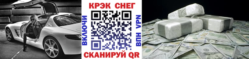 Кокаин 98%  гидра онион  Фурманов  закладка 