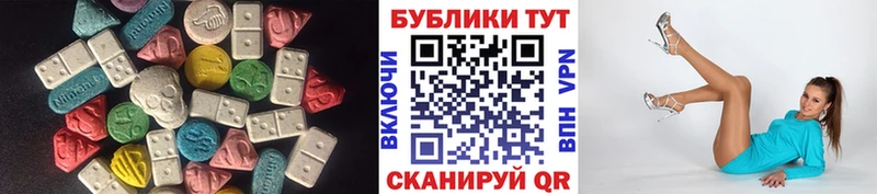 Экстази Дубай Фурманов