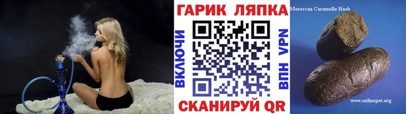 ГАШИШ ice o lator Фурманов