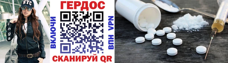 купить наркотики сайты  Фурманов  Героин афганец 