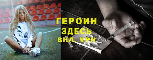 тгк Абдулино