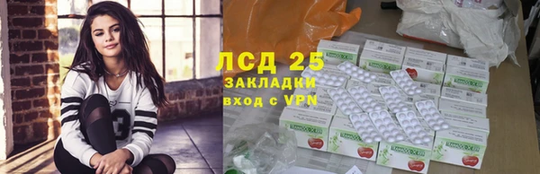 тгк Абдулино
