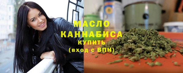 тгк Абдулино