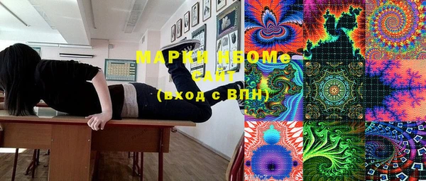 круглые Абинск