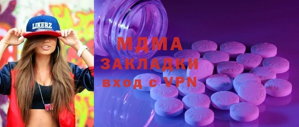 круглые Абинск