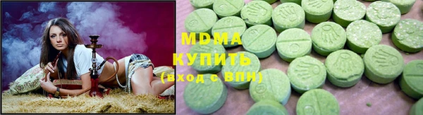 амф Абаза