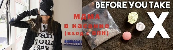 амф Абаза