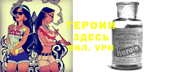 круглые Абинск