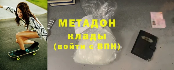 тгк Абдулино