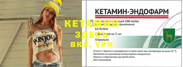 круглые Абинск