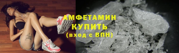 амф Абаза