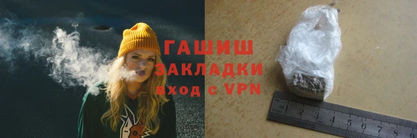 тгк Абдулино