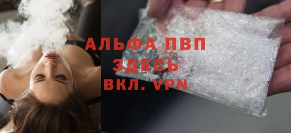 амф Абаза