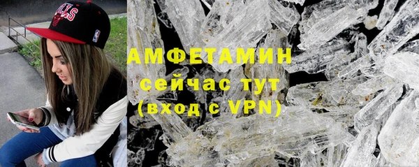 амф Абаза