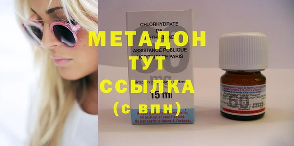 тгк Абдулино