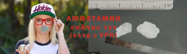 амф Абаза