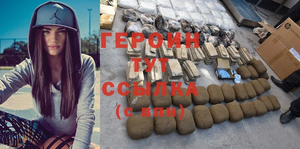 тгк Абдулино