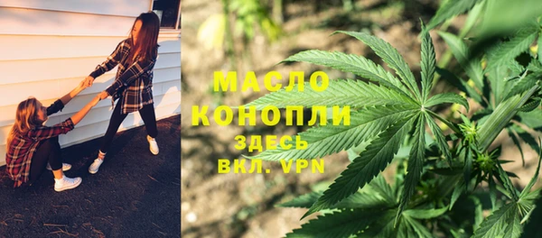 круглые Абинск