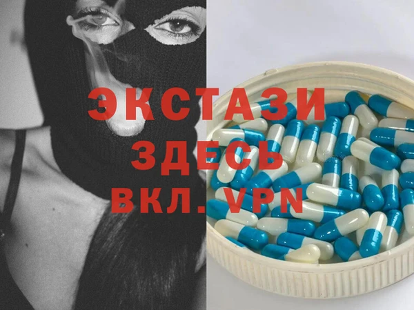 тгк Абдулино