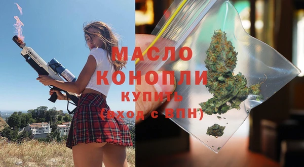 тгк Абдулино