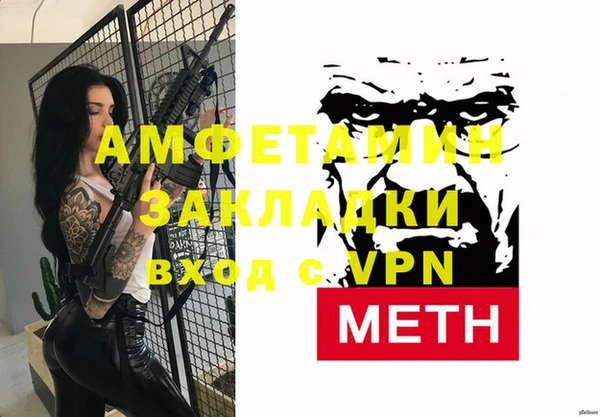 амф Абаза