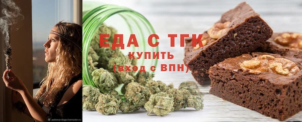 круглые Абинск