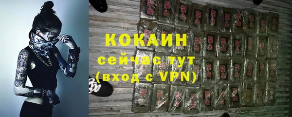 круглые Абинск