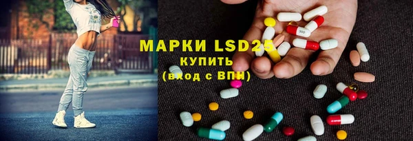 тгк Абдулино