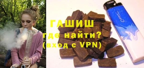 круглые Абинск