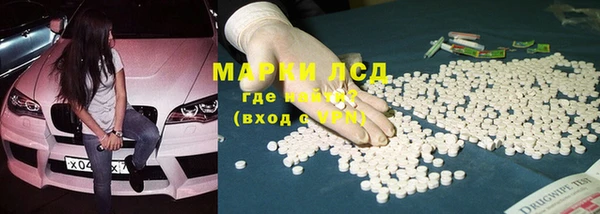 круглые Абинск