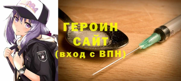 тгк Абдулино