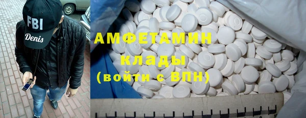 амф Абаза