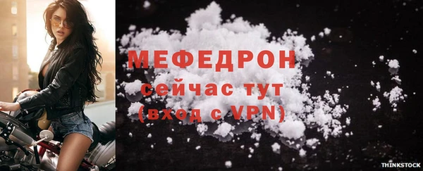 амф Абаза
