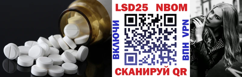 LSD-25 экстази ecstasy  цена наркотик  Фурманов 