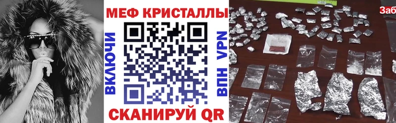 МЯУ-МЯУ 4 MMC  KRAKEN рабочий сайт  Фурманов  цена наркотик 