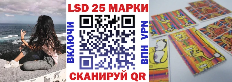 Марки N-bome 1,5мг  продажа наркотиков  Фурманов 