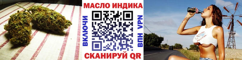 ТГК Wax  закладки  Фурманов 